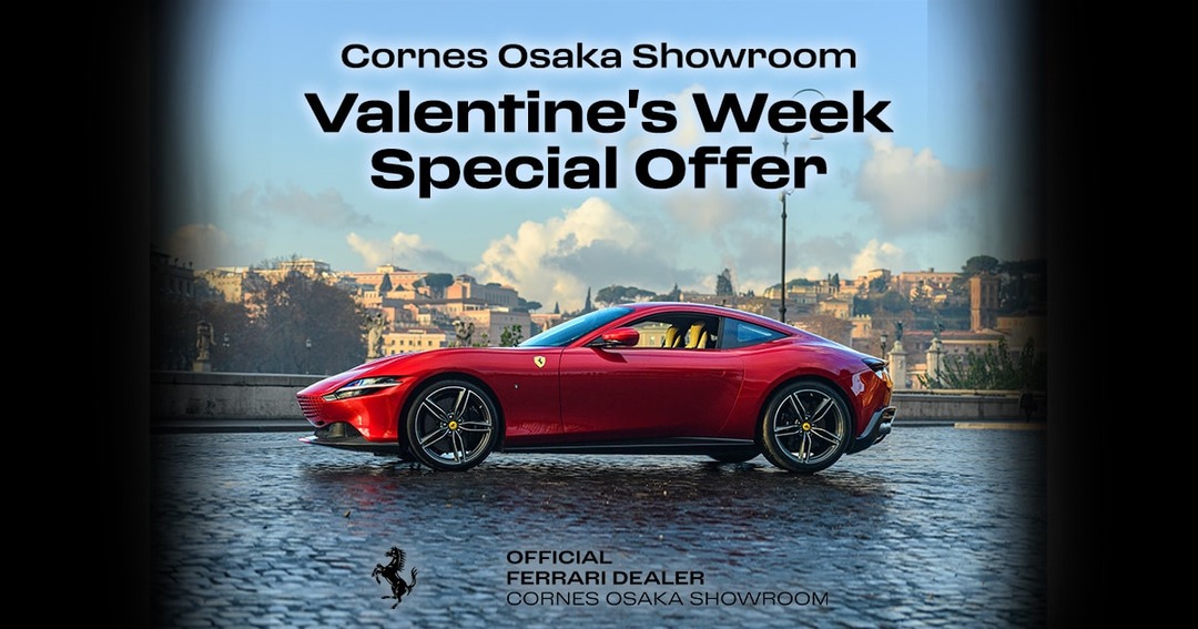 Ferrari Amalfi Spider ディーラーロードショー