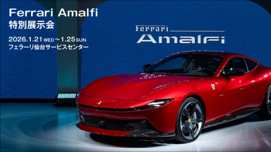 Ferrari Roma Spider が日本初上陸