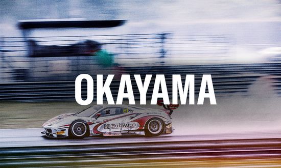 Ferrari Competizioni GT - GT World Challenge Asia: Okayama 